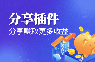 共享KTV平台