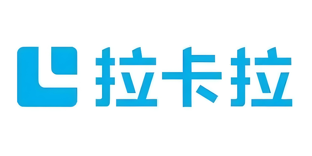 拉卡拉