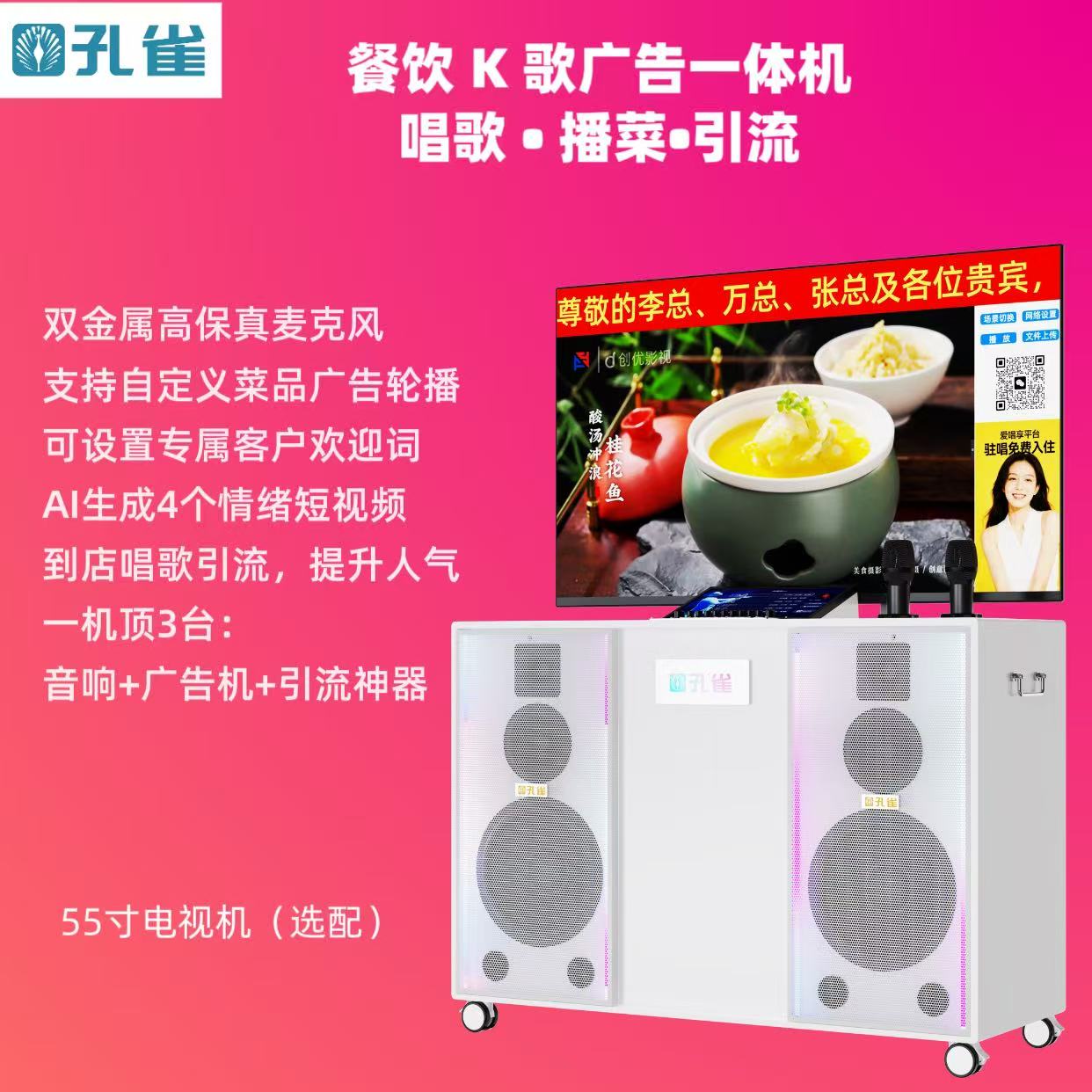 代理商轻资产创业优选